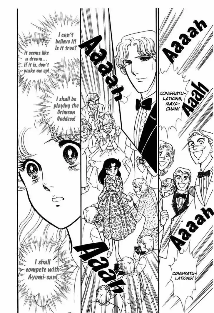 Glass No Kamen Vol.33 Ch.006