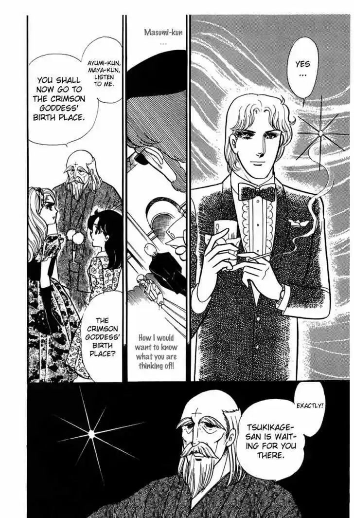 Glass No Kamen Vol.33 Ch.006