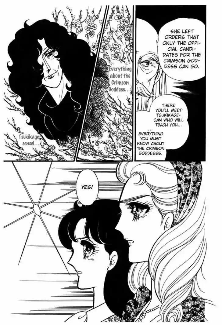 Glass No Kamen Vol.33 Ch.006