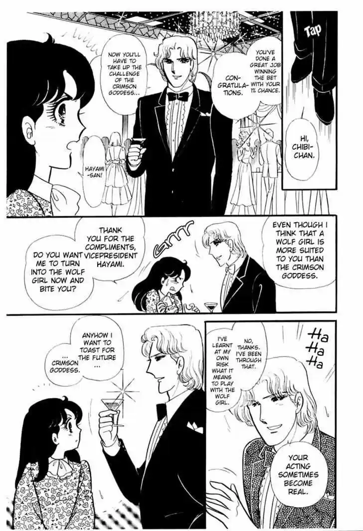 Glass No Kamen Vol.33 Ch.006