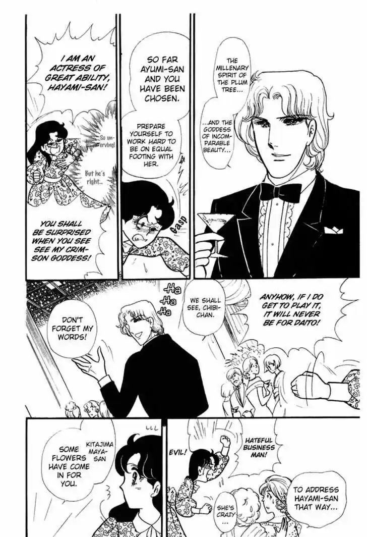 Glass No Kamen Vol.33 Ch.006