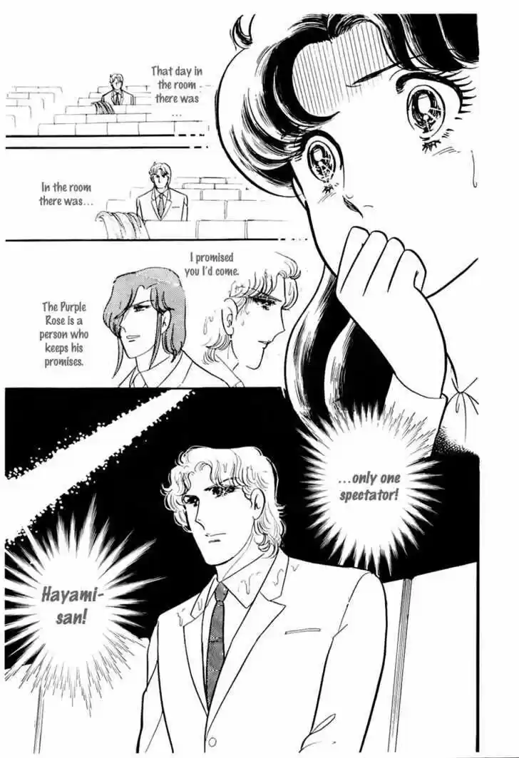 Glass No Kamen Vol.33 Ch.006