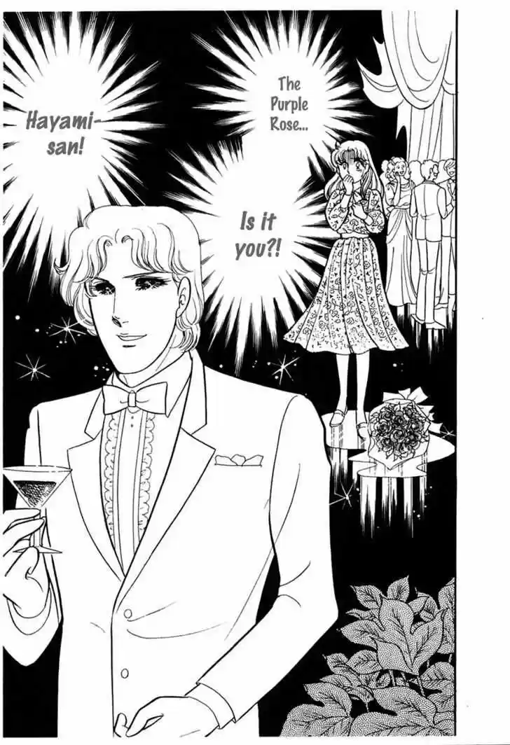 Glass No Kamen Vol.33 Ch.006