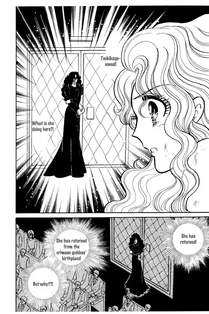 Glass No Kamen Vol.33 Ch.173