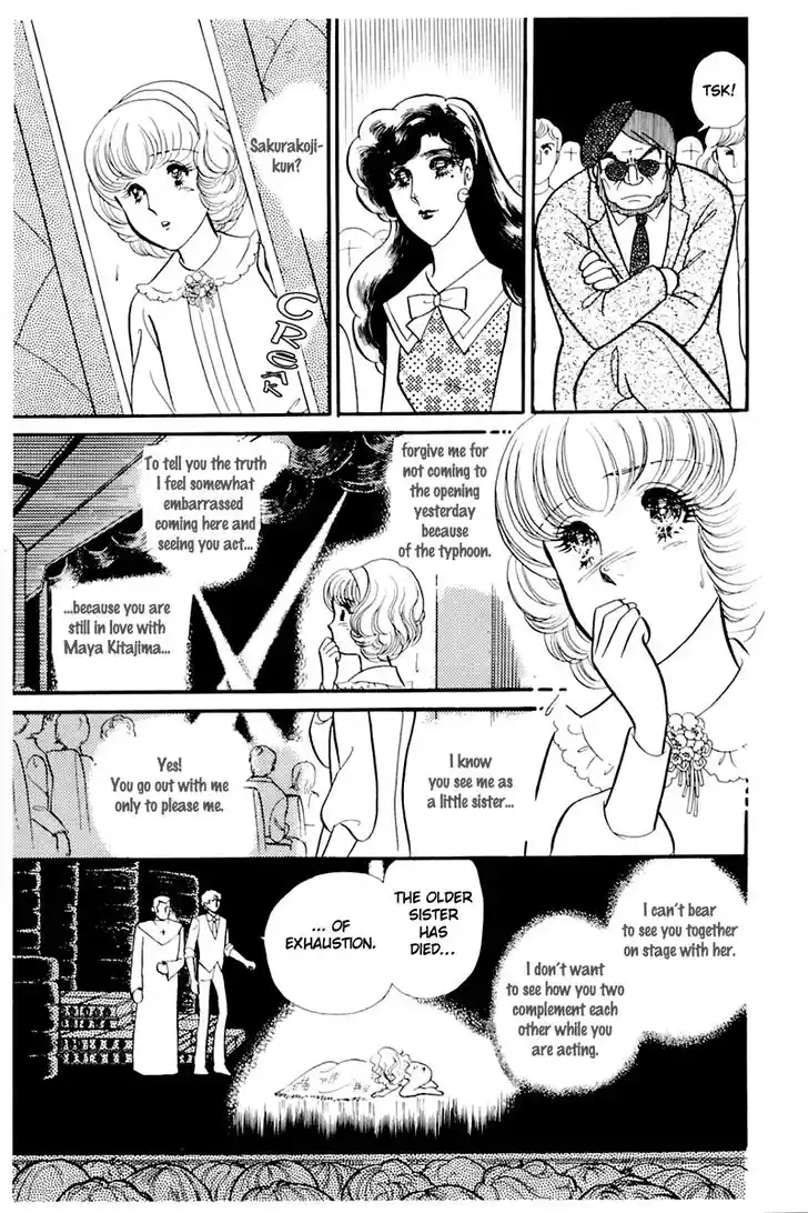 Glass No Kamen Vol.33 Ch.173