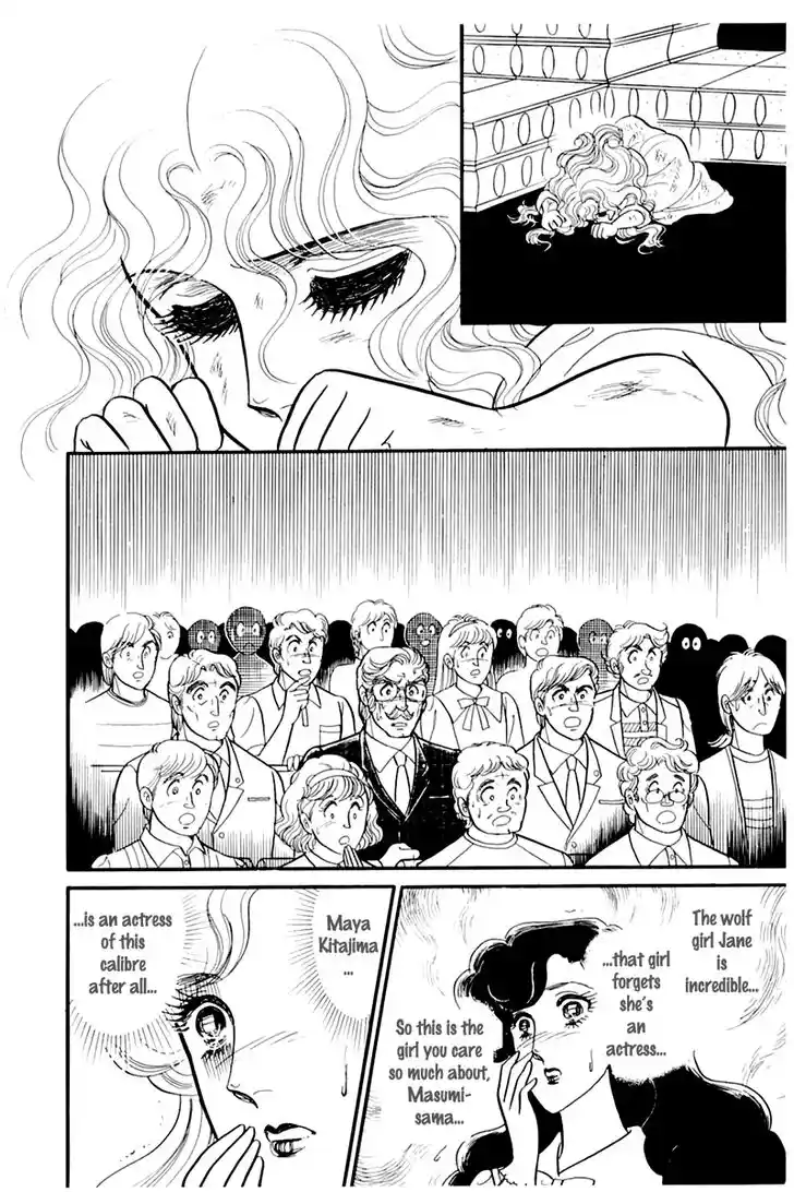 Glass No Kamen Vol.33 Ch.173