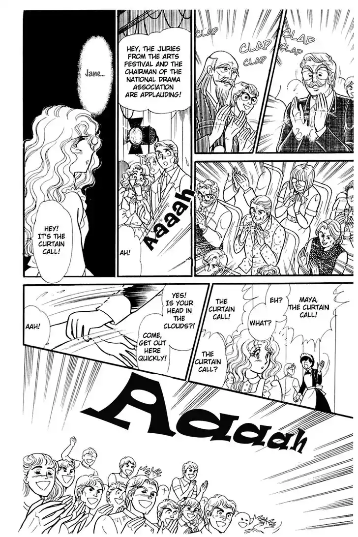 Glass No Kamen Vol.33 Ch.173