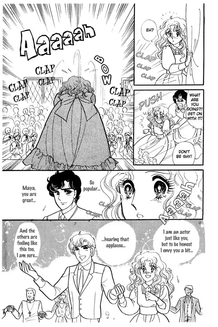 Glass No Kamen Vol.33 Ch.173