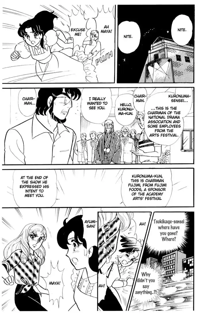 Glass No Kamen Vol.33 Ch.173