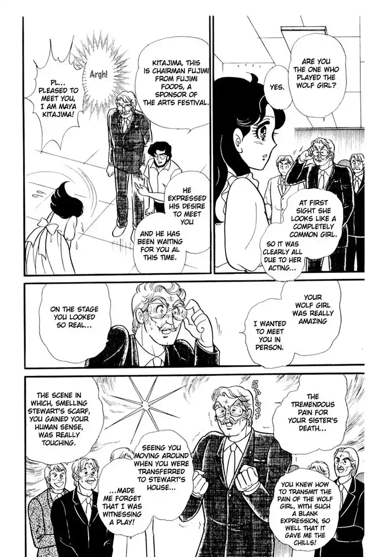 Glass No Kamen Vol.33 Ch.173