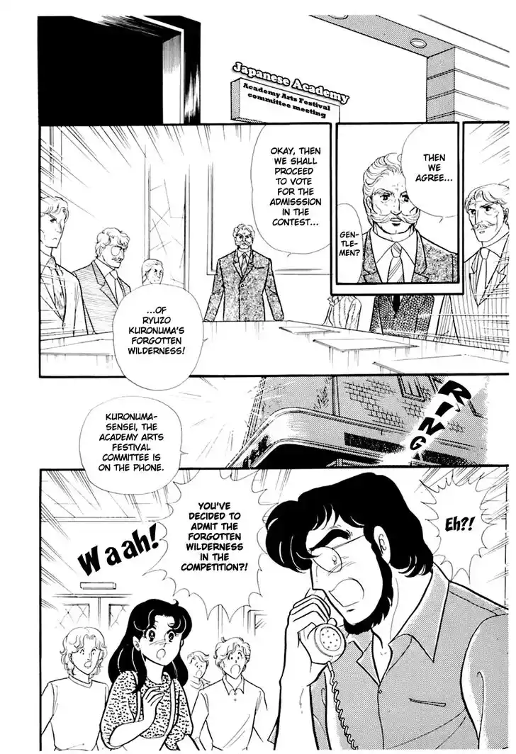 Glass No Kamen Vol.33 Ch.174