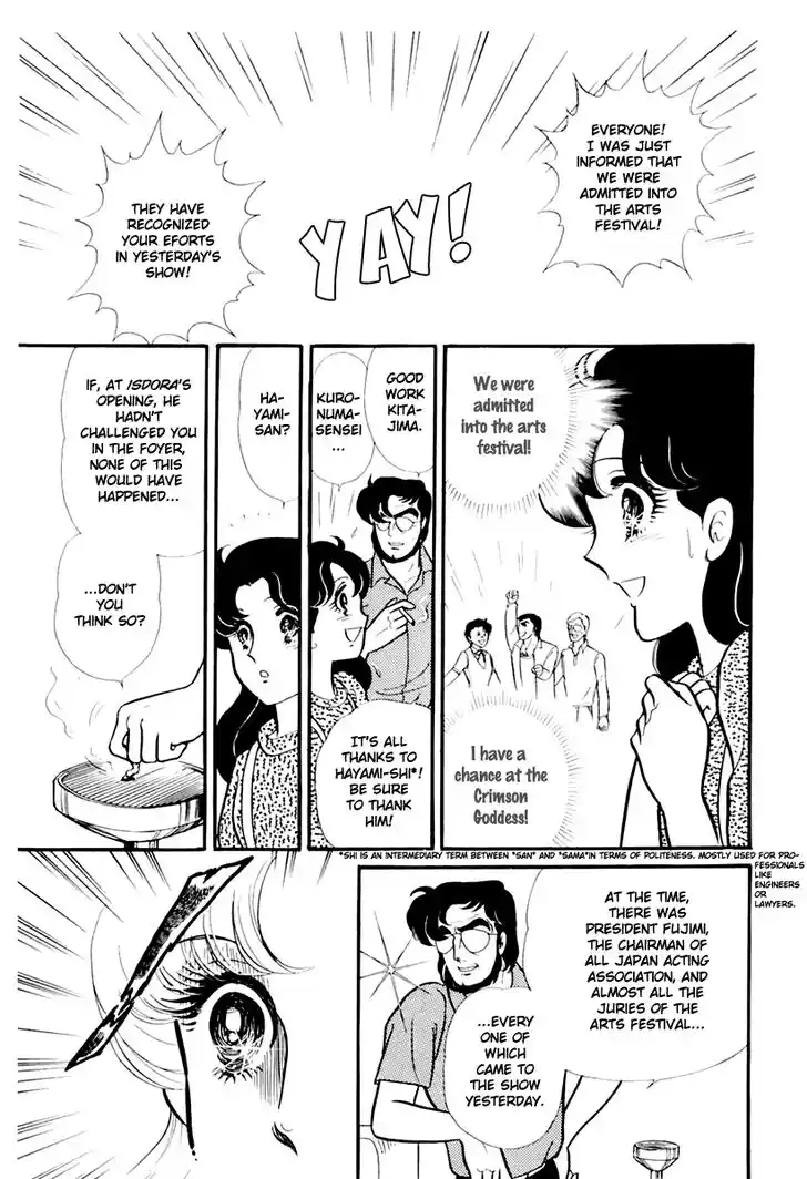 Glass No Kamen Vol.33 Ch.174