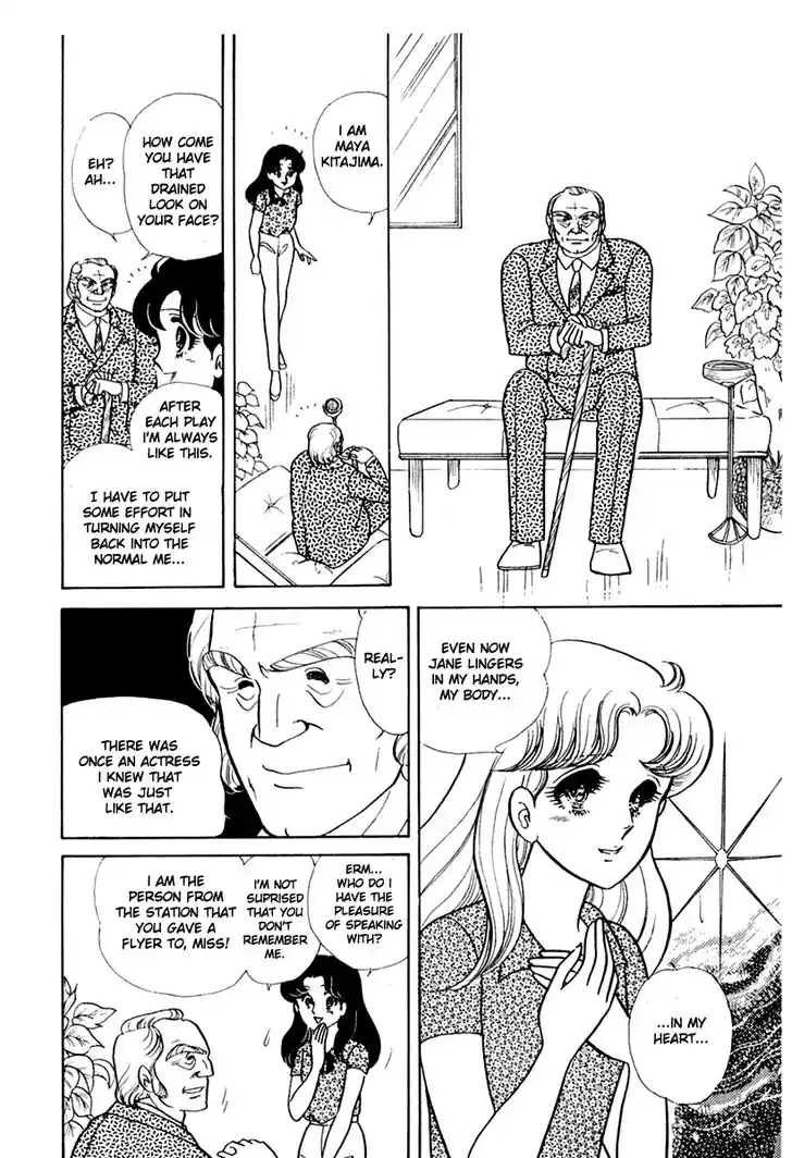 Glass No Kamen Vol.33 Ch.174