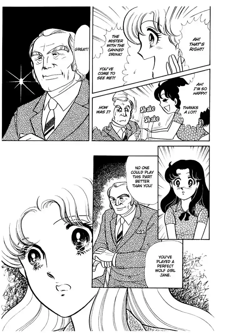 Glass No Kamen Vol.33 Ch.174