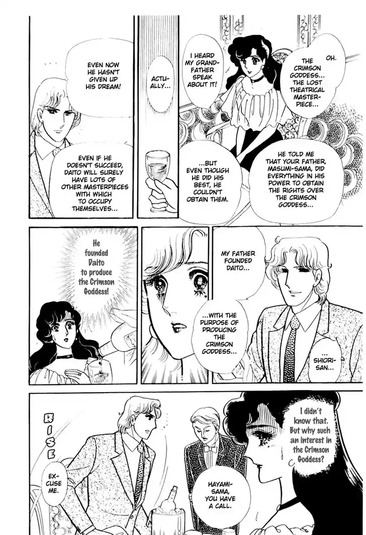 Glass No Kamen Vol.33 Ch.174