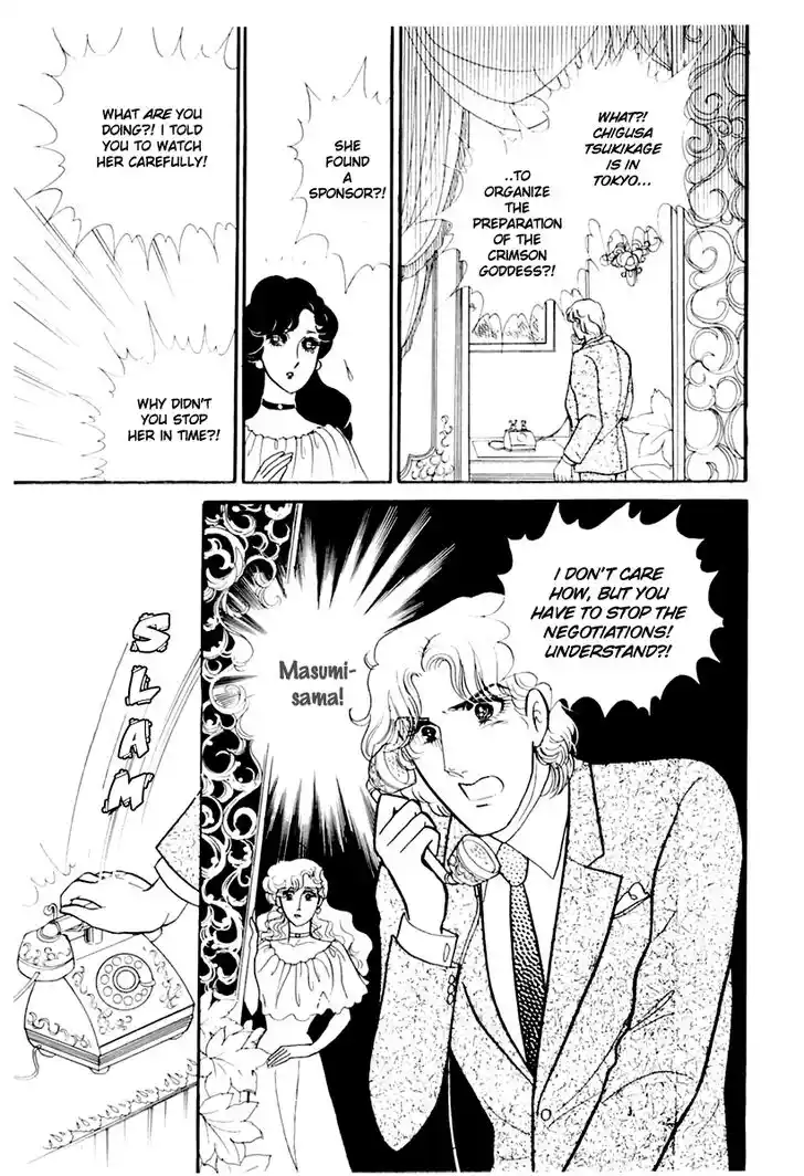 Glass No Kamen Vol.33 Ch.174