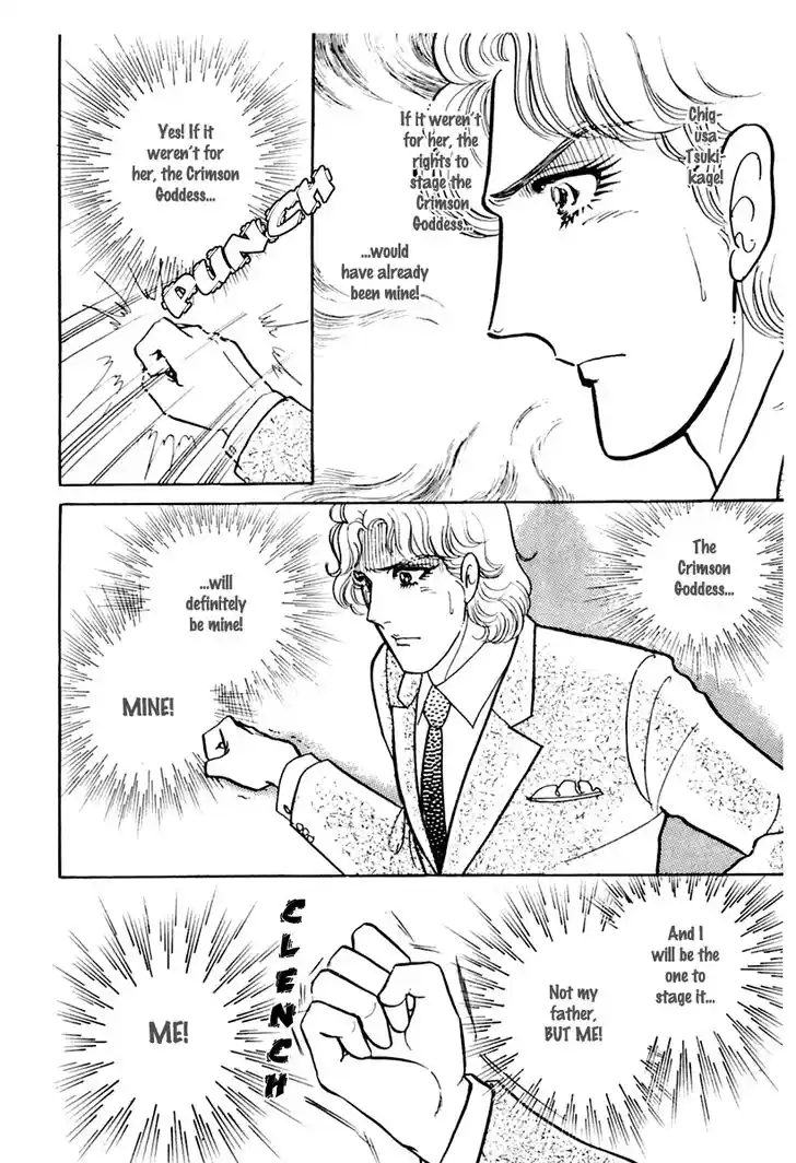 Glass No Kamen Vol.33 Ch.174