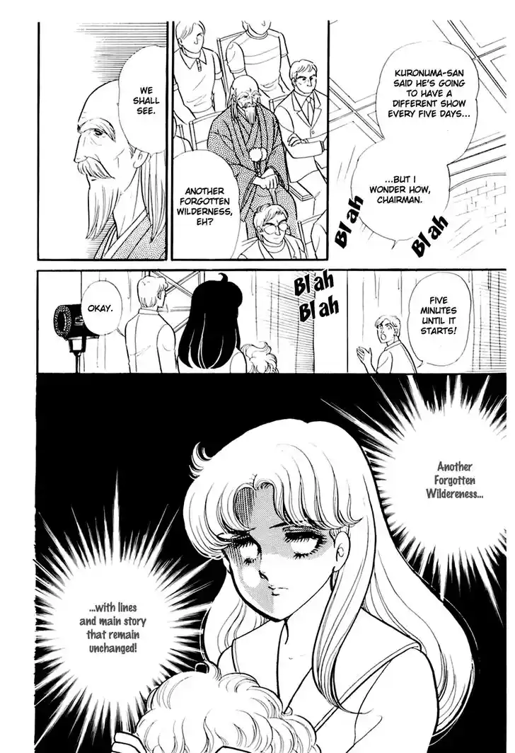 Glass No Kamen Vol.33 Ch.174