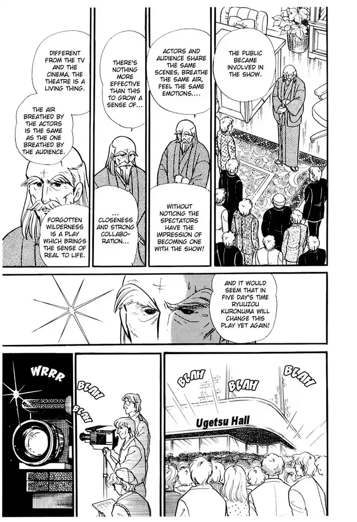 Glass No Kamen Vol.33 Ch.175