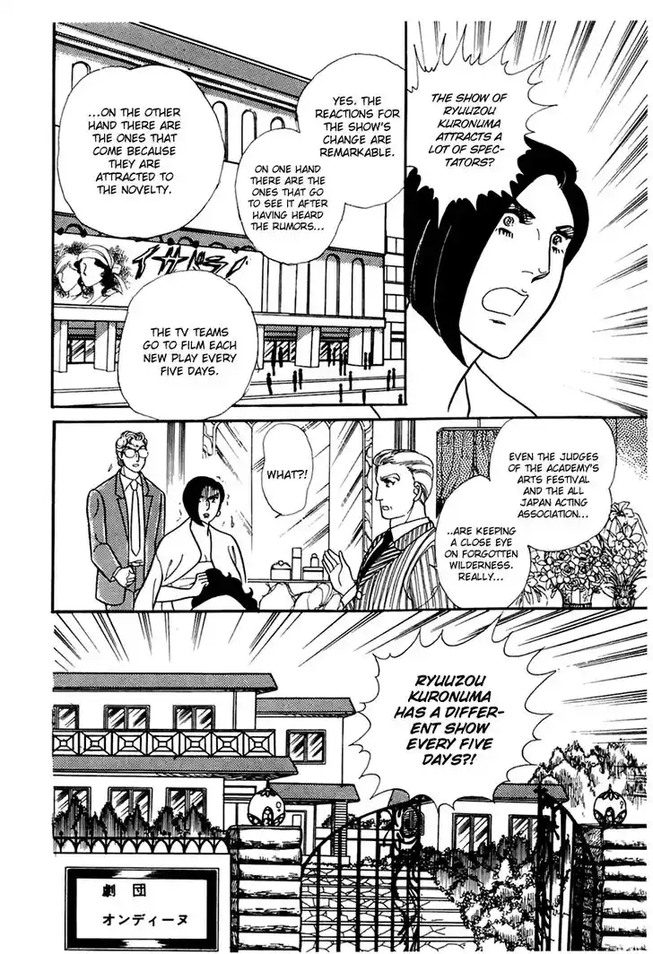 Glass No Kamen Vol.33 Ch.175