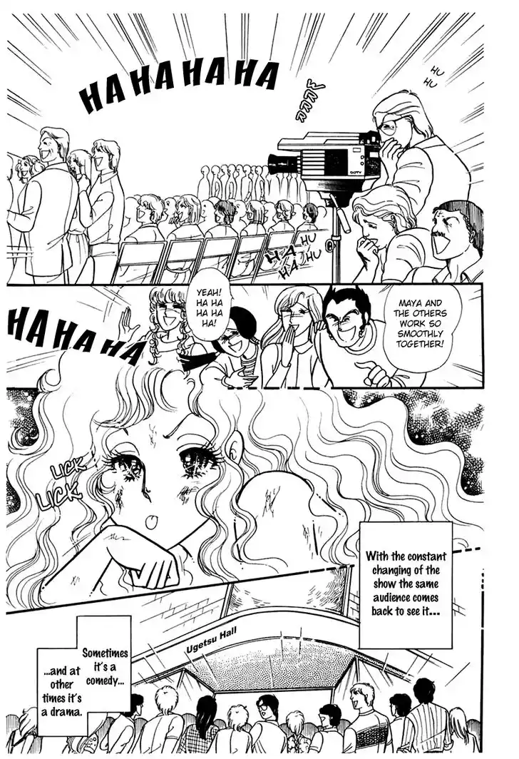 Glass No Kamen Vol.33 Ch.175