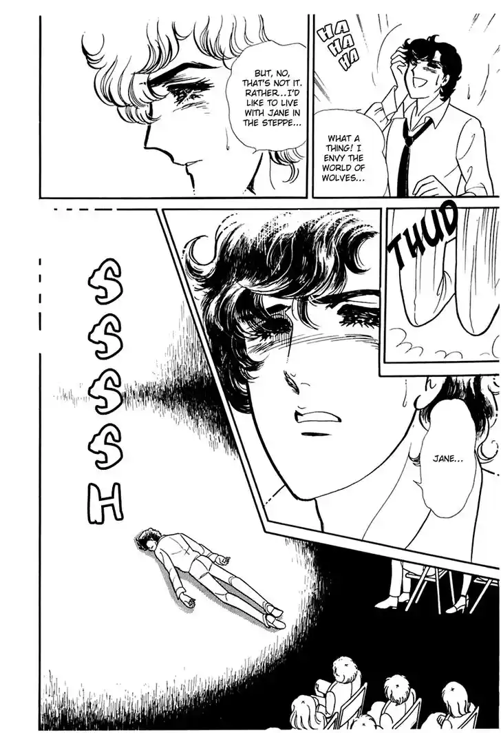 Glass No Kamen Vol.33 Ch.175