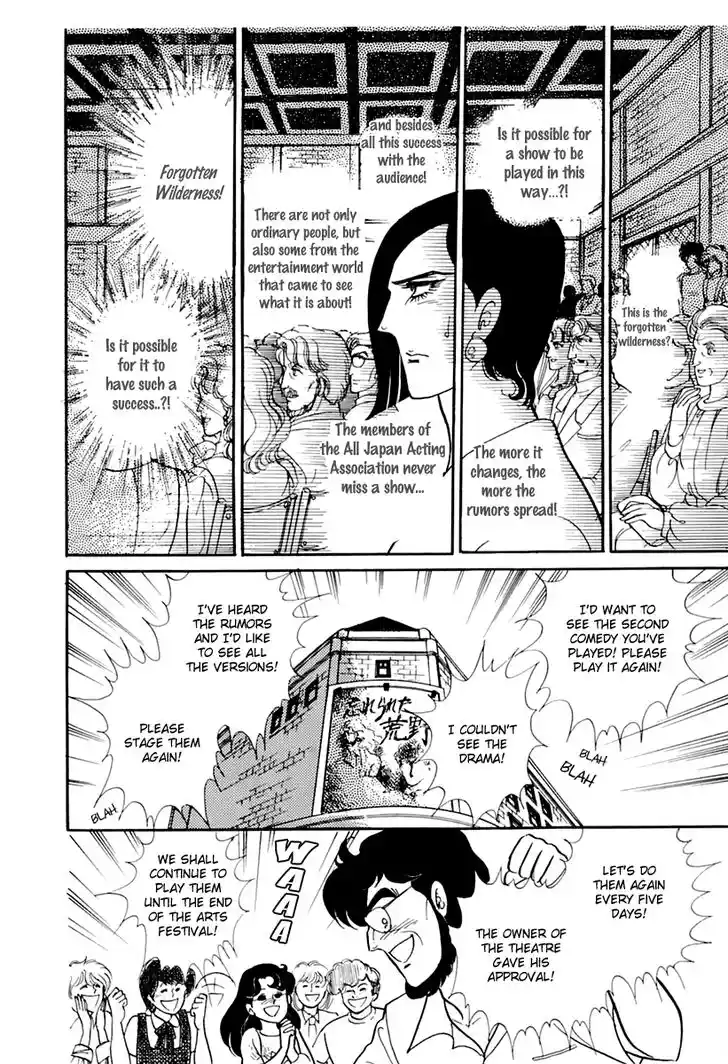 Glass No Kamen Vol.33 Ch.175