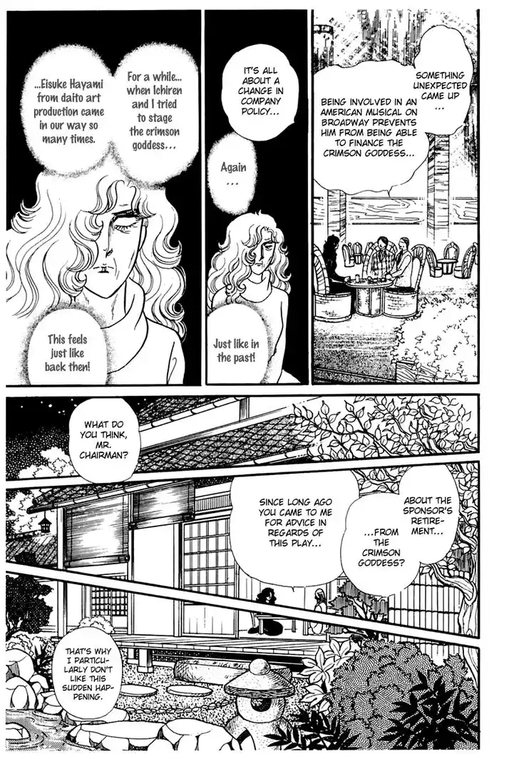 Glass No Kamen Vol.33 Ch.175