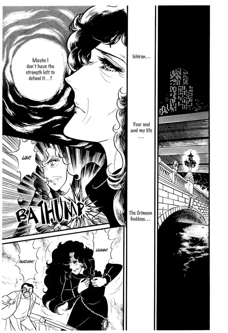 Glass No Kamen Vol.33 Ch.175