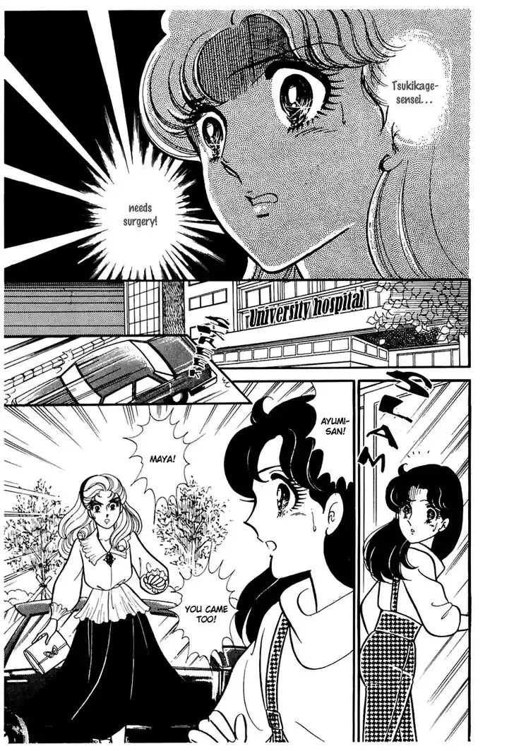 Glass No Kamen Vol.33 Ch.175