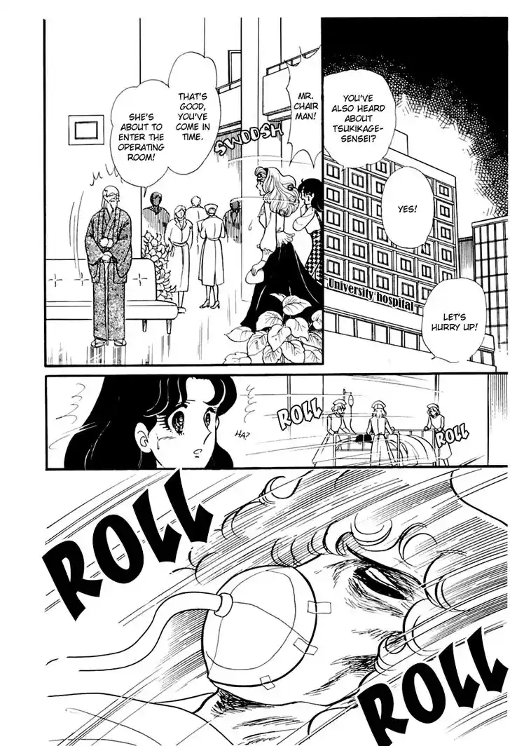 Glass No Kamen Vol.33 Ch.175