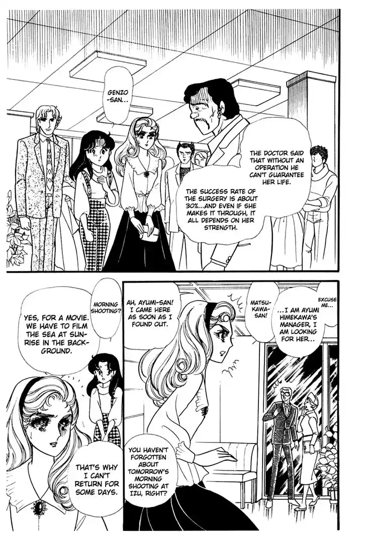 Glass No Kamen Vol.33 Ch.176