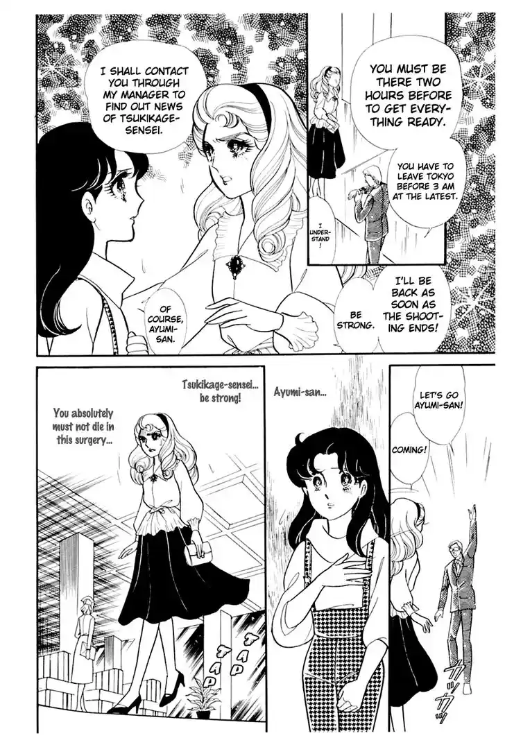 Glass No Kamen Vol.33 Ch.176