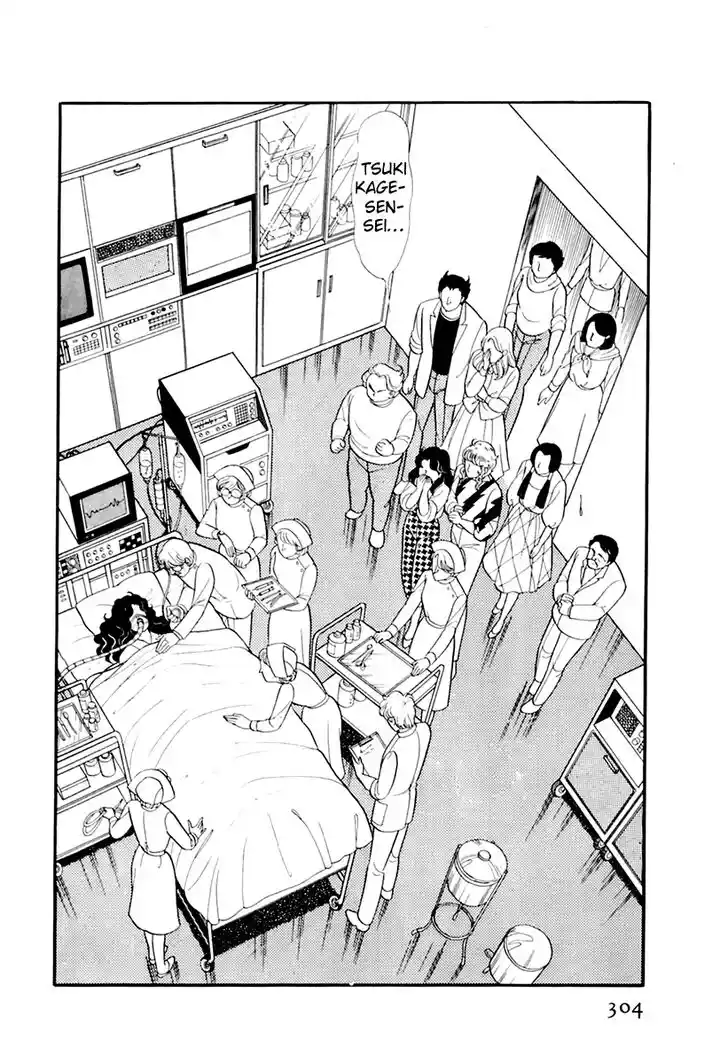 Glass No Kamen Vol.33 Ch.176