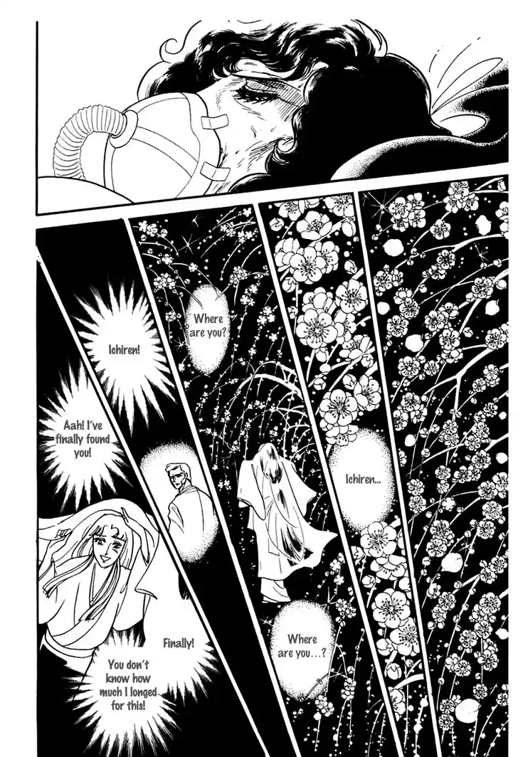 Glass No Kamen Vol.33 Ch.176