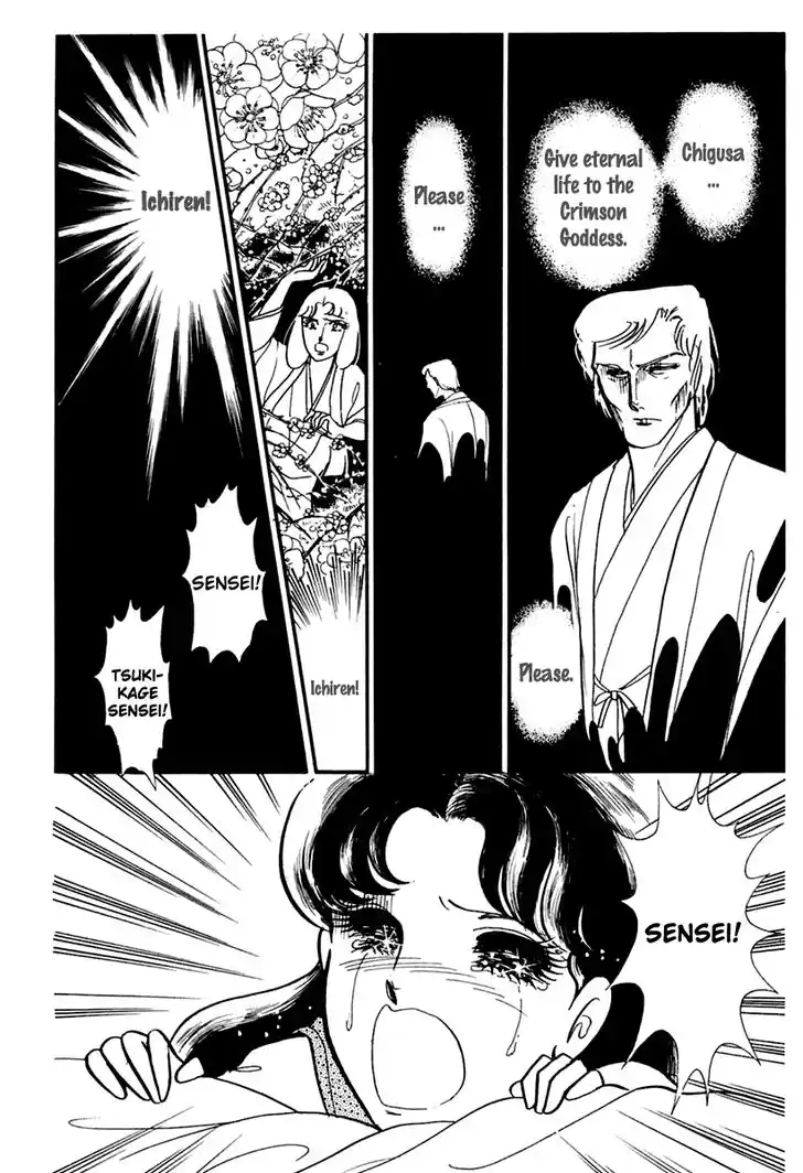 Glass No Kamen Vol.33 Ch.177