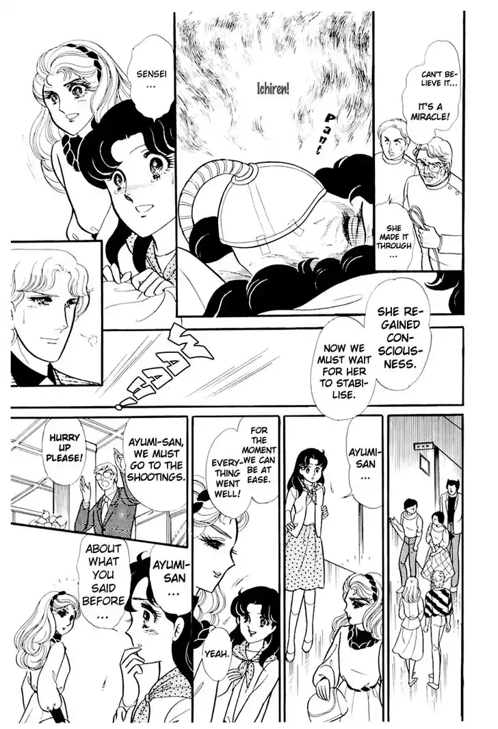 Glass No Kamen Vol.33 Ch.177