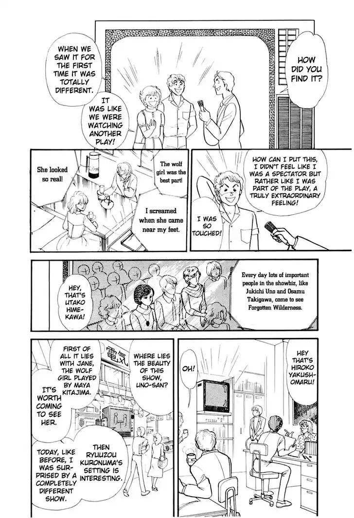 Glass No Kamen Vol.33 Ch.177