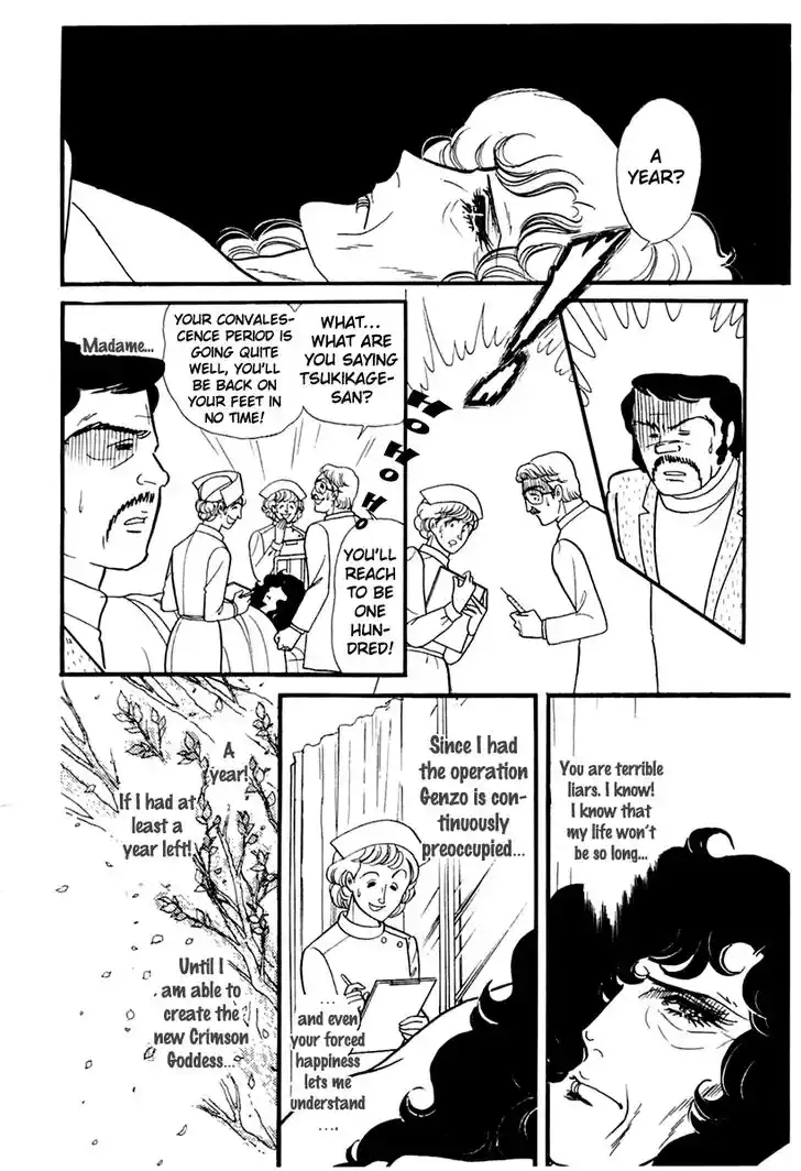 Glass No Kamen Vol.33 Ch.177