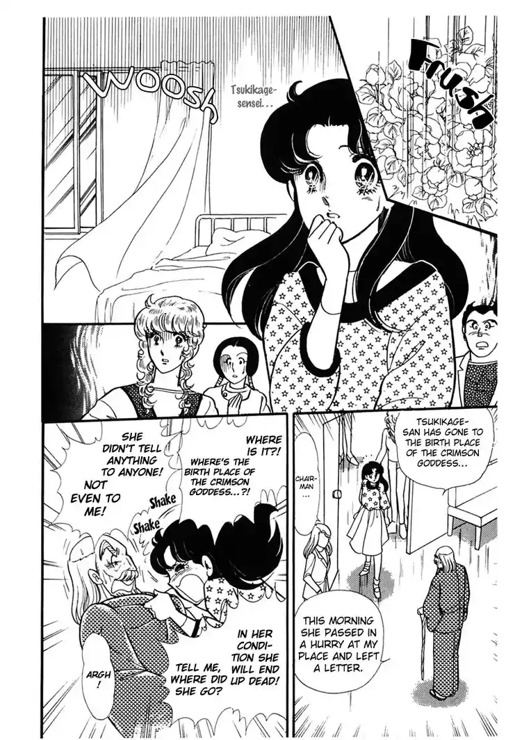 Glass No Kamen Vol.33 Ch.178