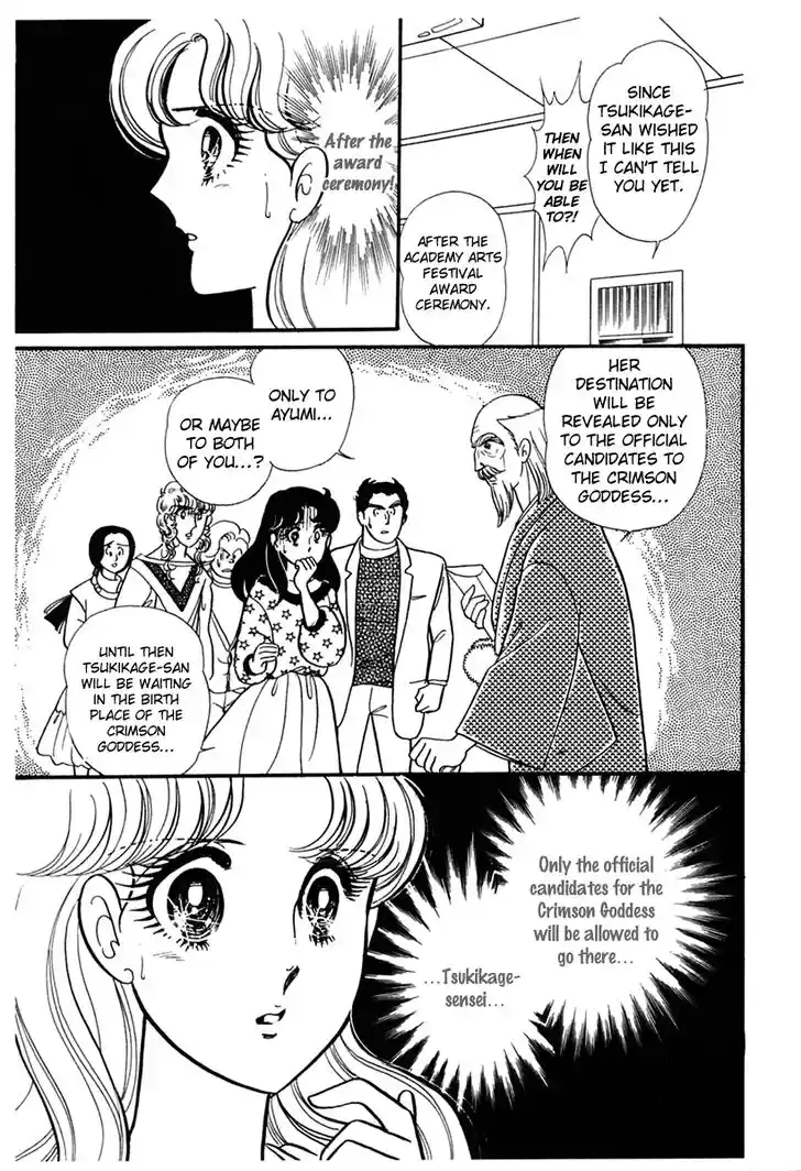 Glass No Kamen Vol.33 Ch.178