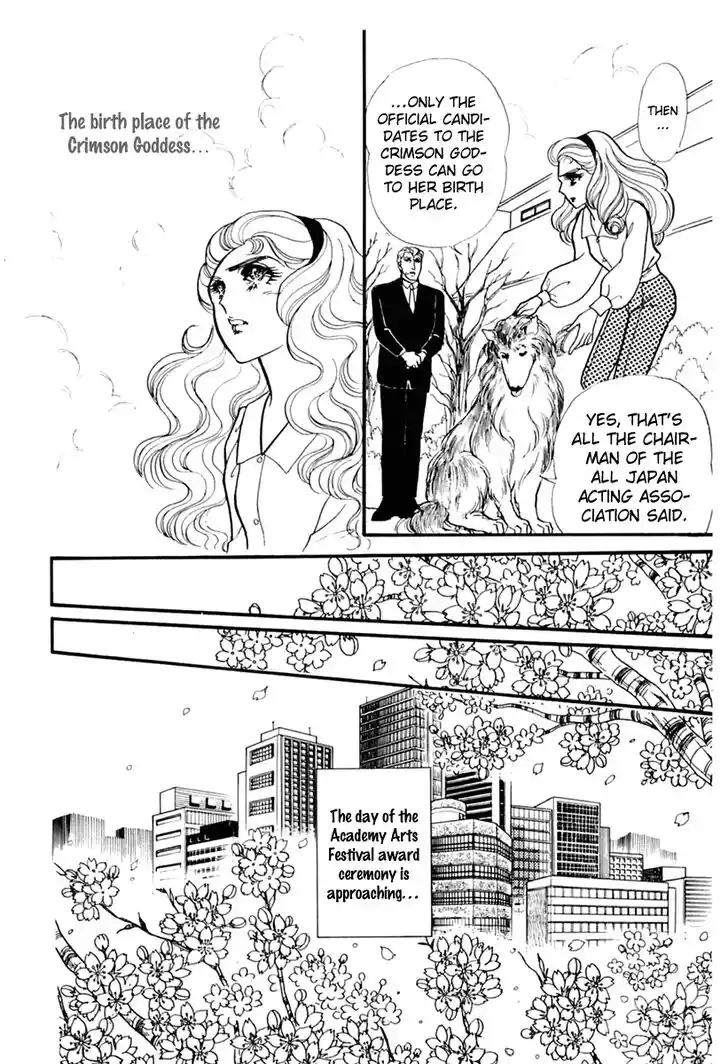 Glass No Kamen Vol.33 Ch.178