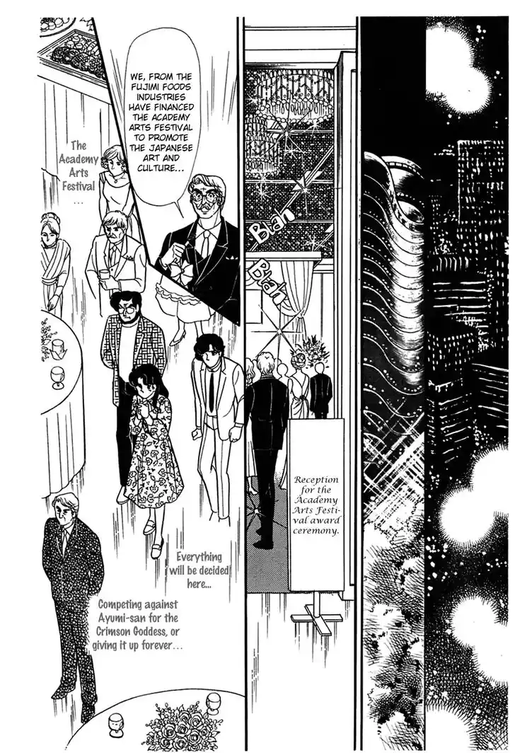 Glass No Kamen Vol.33 Ch.178