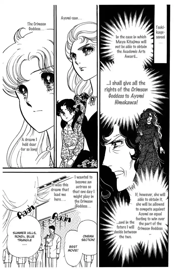 Glass No Kamen Vol.33 Ch.178