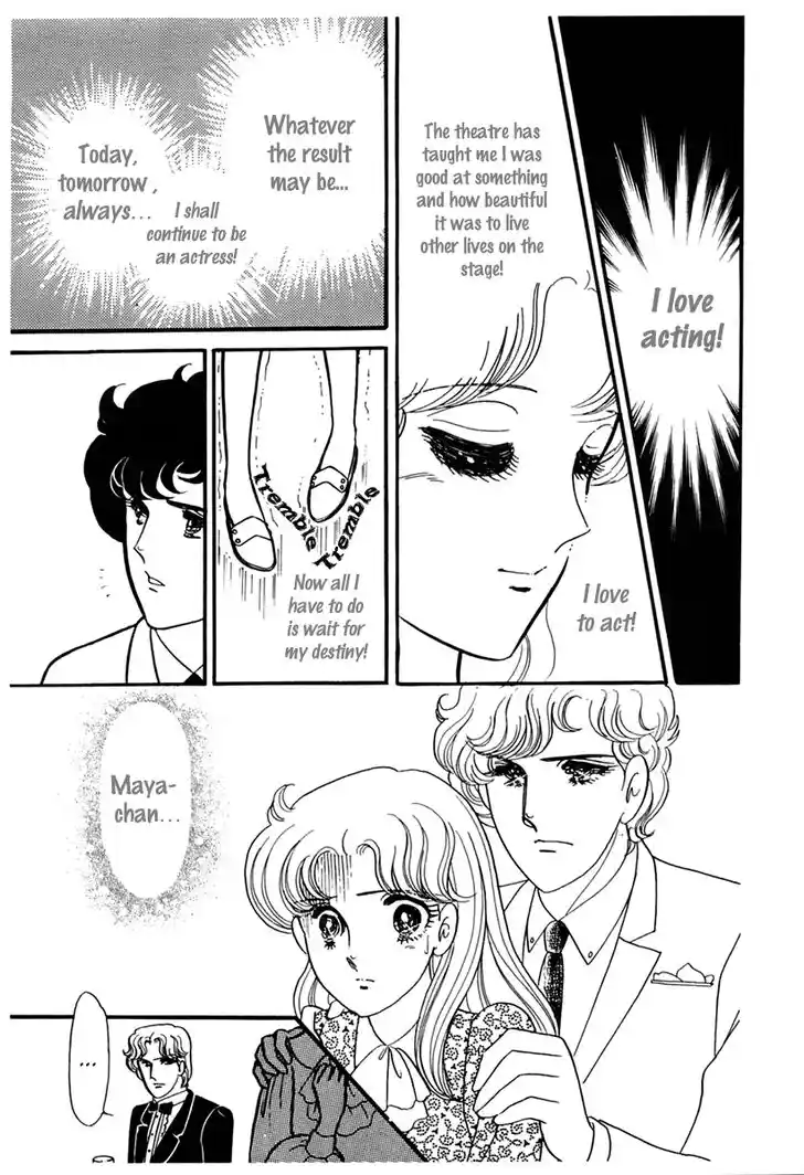 Glass No Kamen Vol.33 Ch.178