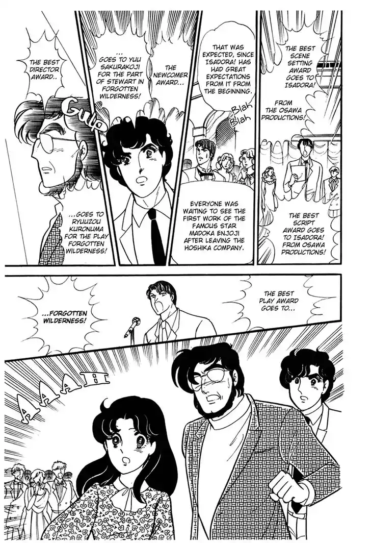 Glass No Kamen Vol.33 Ch.178