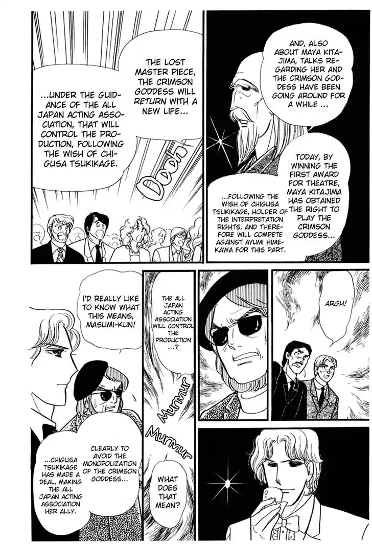 Glass No Kamen Vol.33 Ch.178