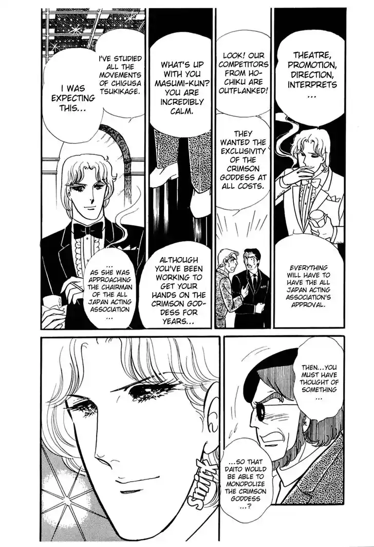 Glass No Kamen Vol.33 Ch.178