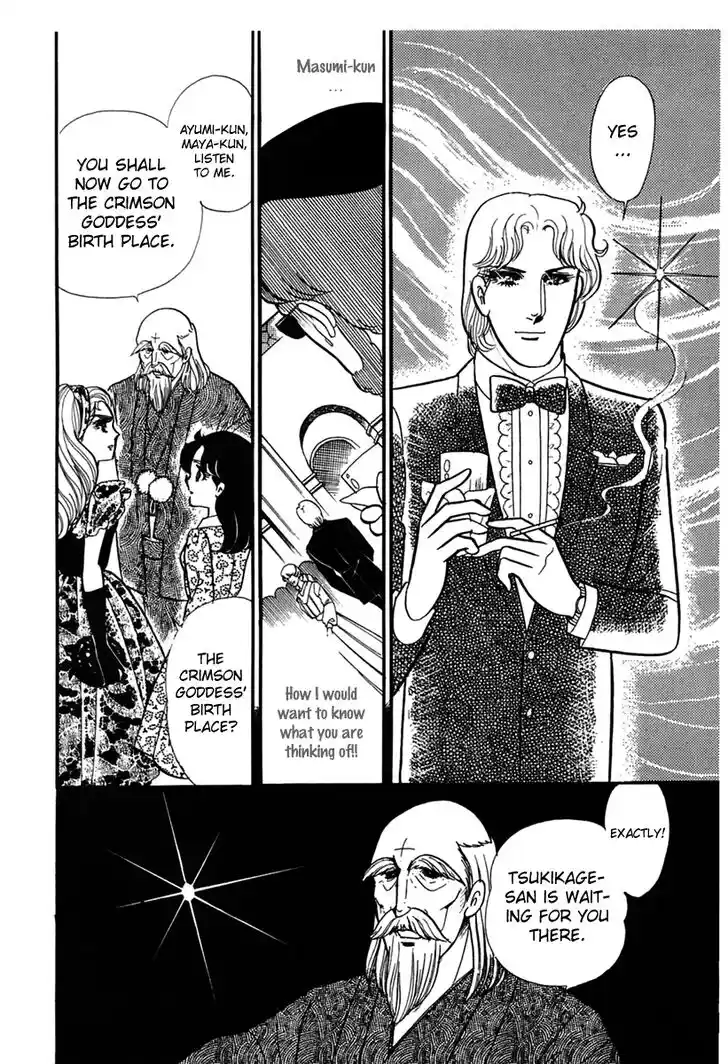 Glass No Kamen Vol.33 Ch.178