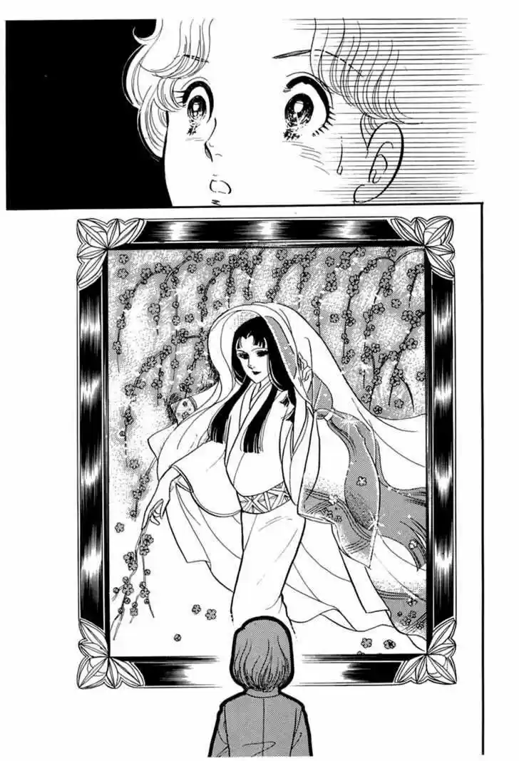 Glass No Kamen Vol.34 Ch.001